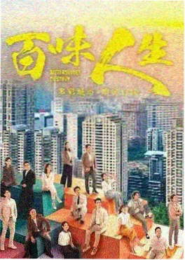 长夜将明 天马影院热播悬疑剧集